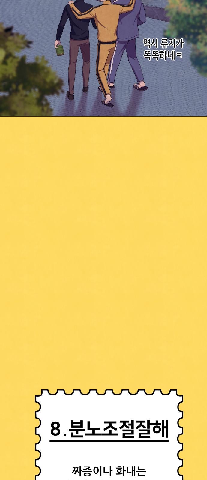 96 페이지
