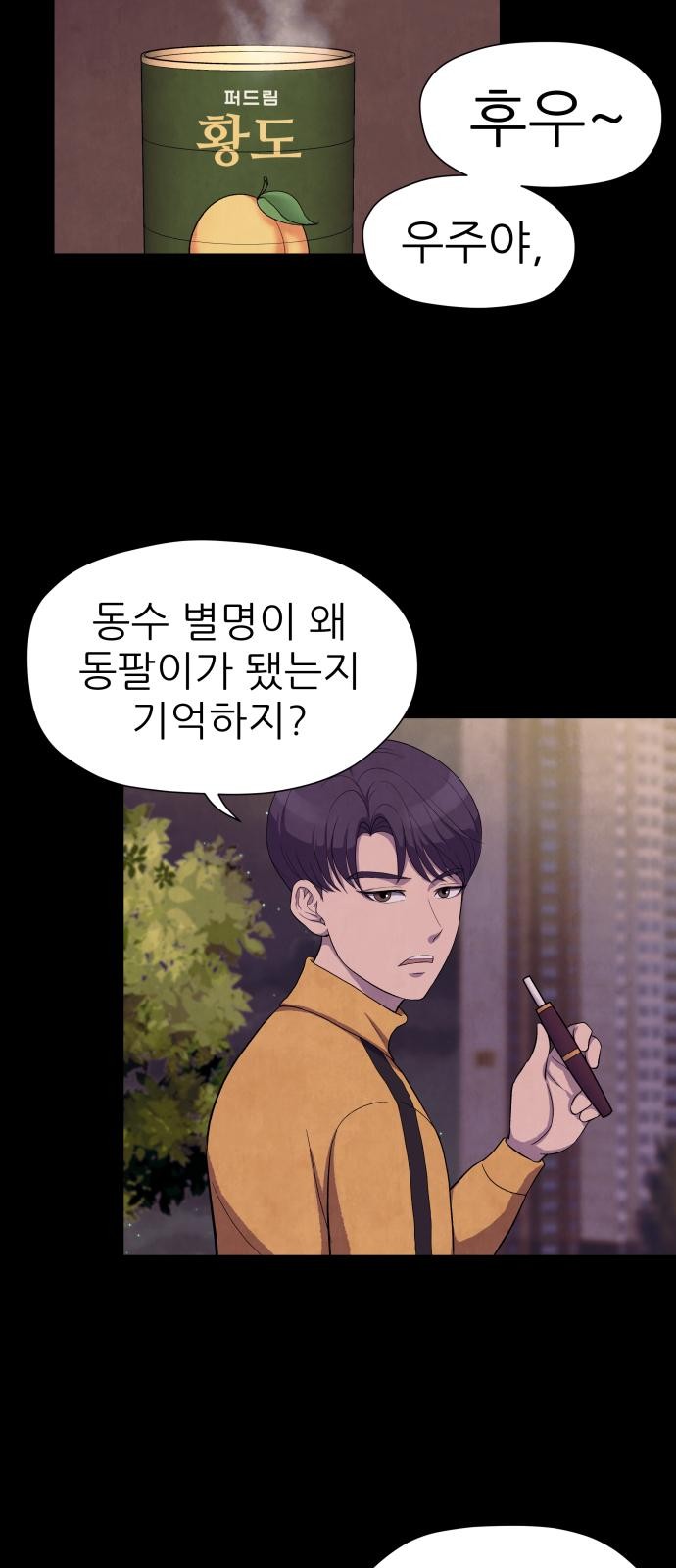 90 페이지