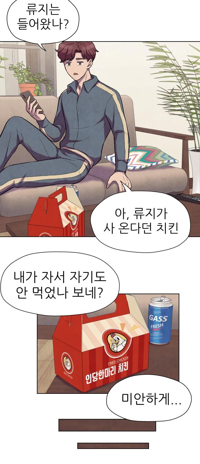 17 페이지