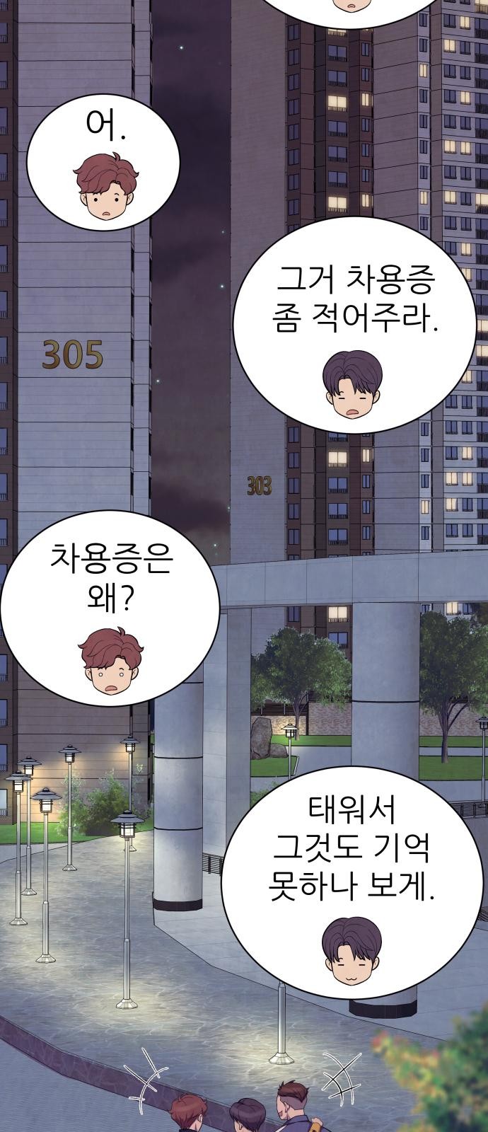 95 페이지