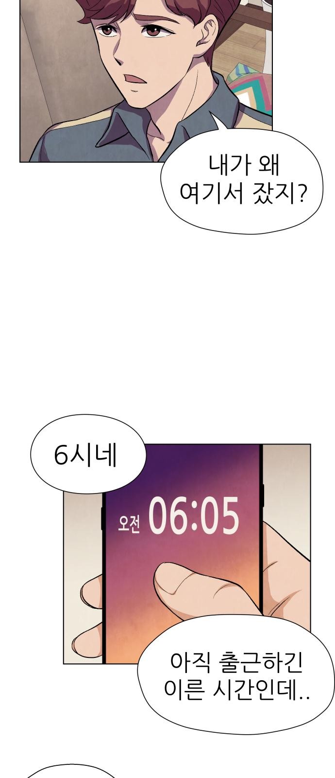 16 페이지
