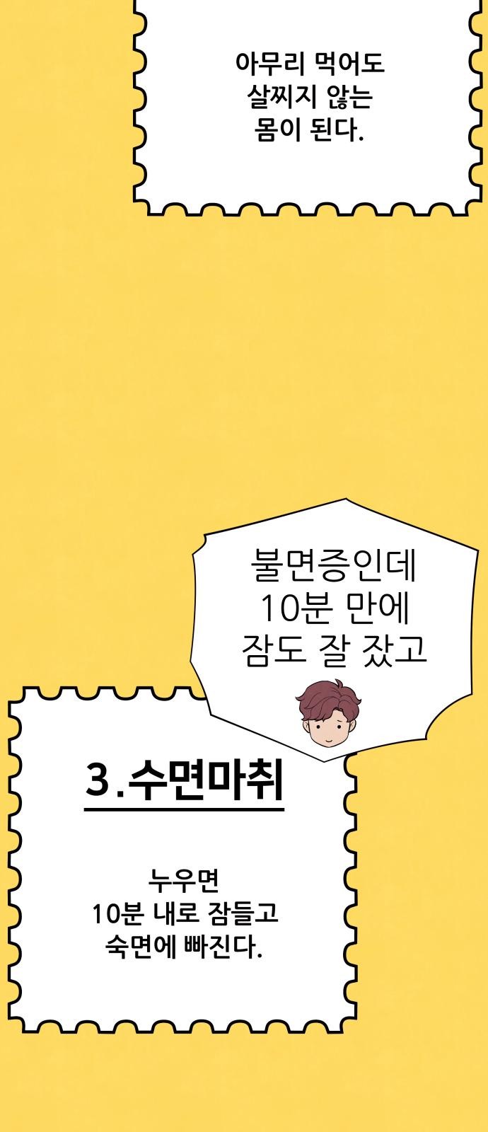 75 페이지