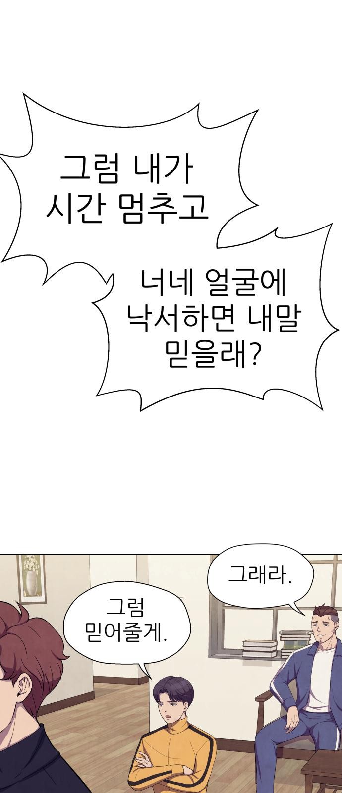 65 페이지
