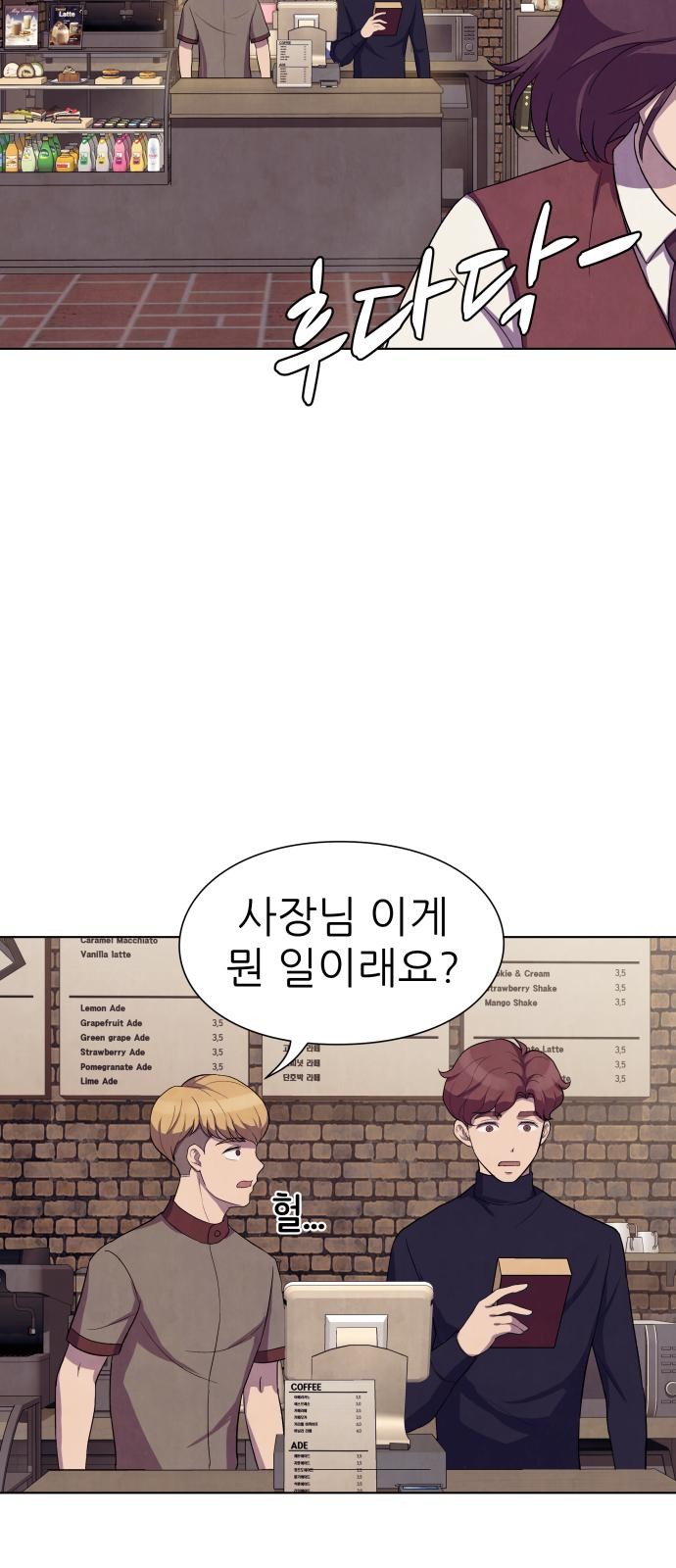 28 페이지