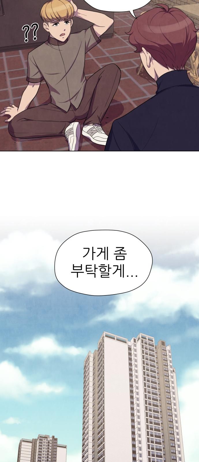 48 페이지