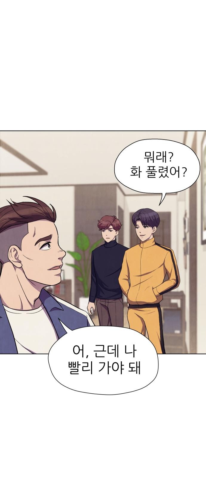 107 페이지