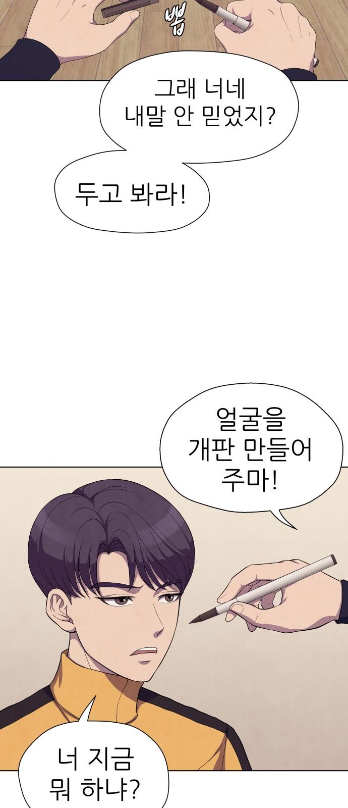 69 페이지