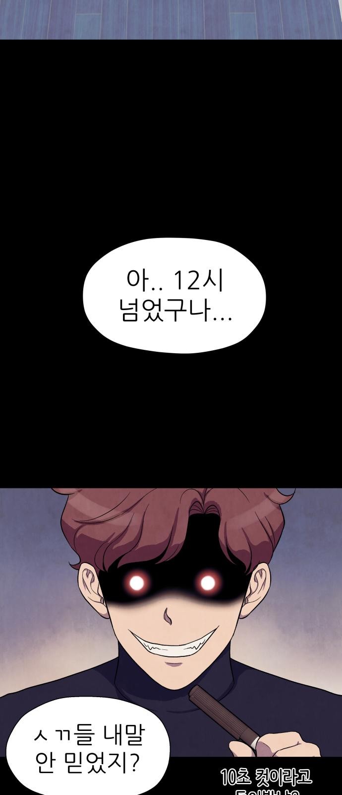 111 페이지