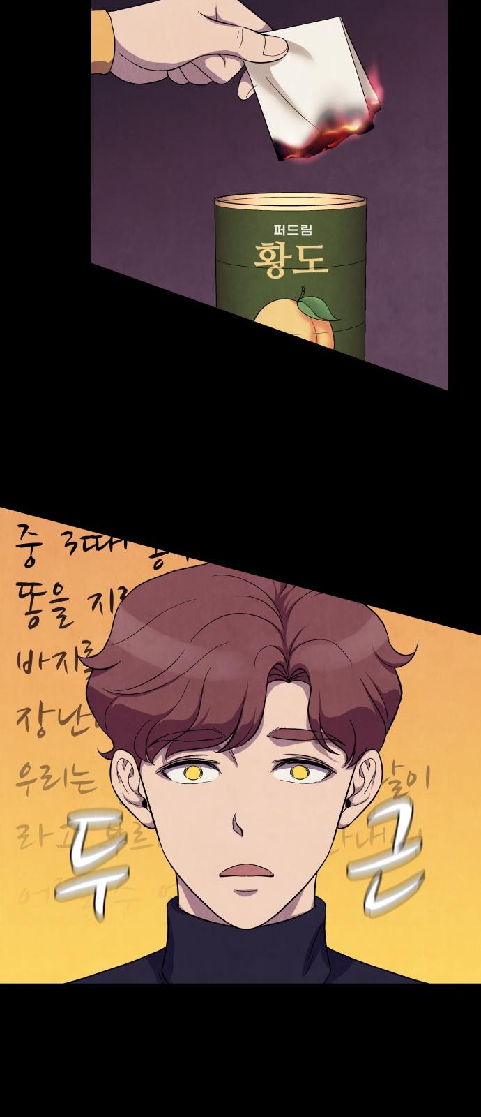 87 페이지