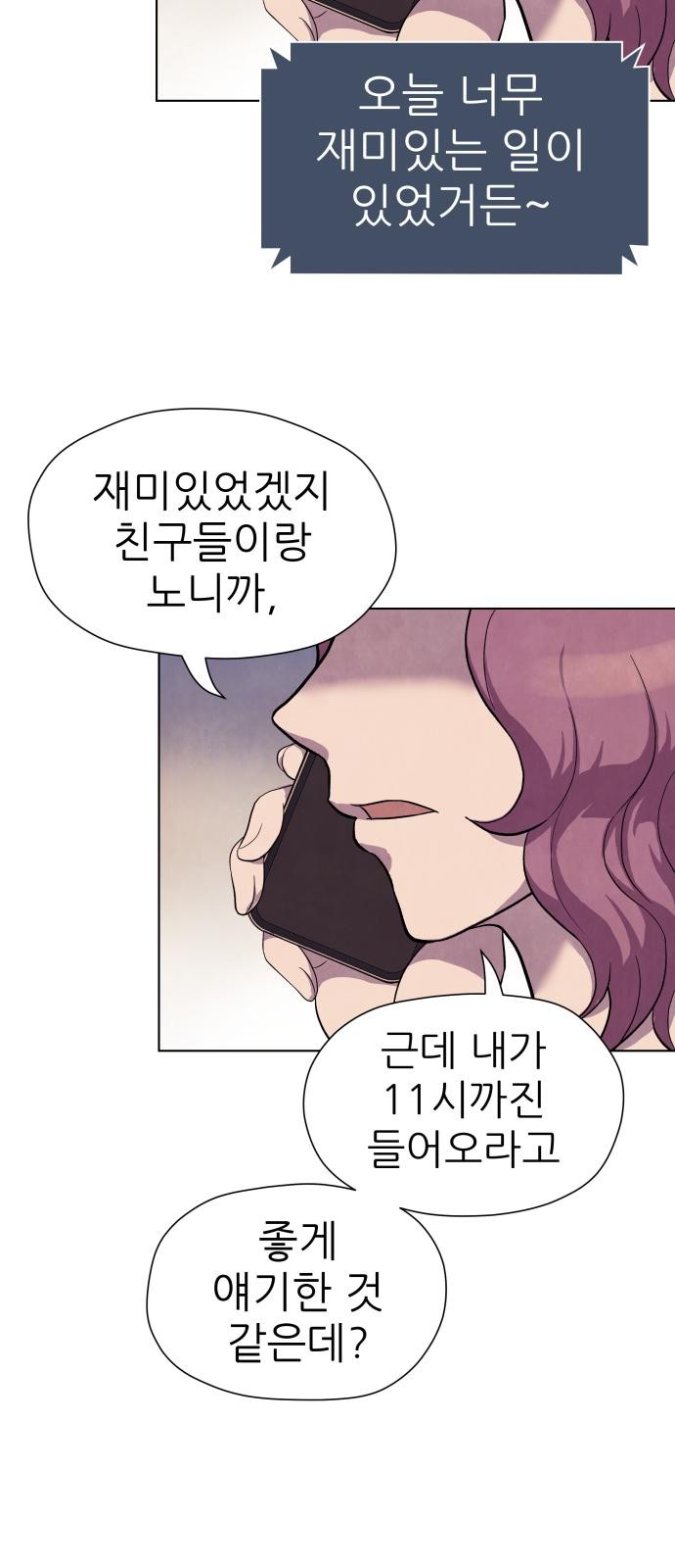 99 페이지