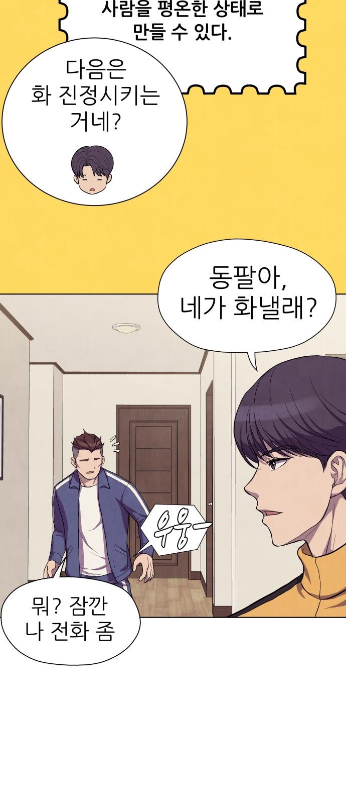 97 페이지