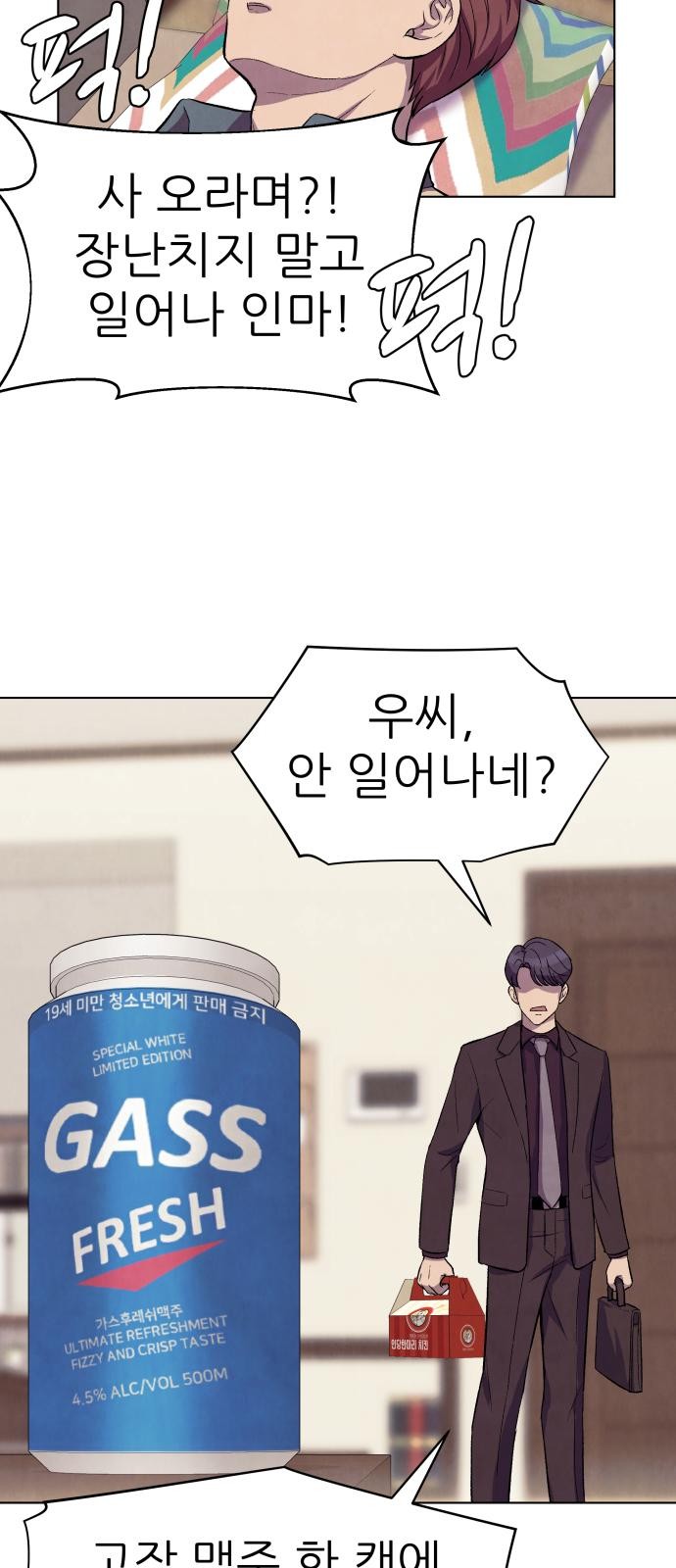 10 페이지
