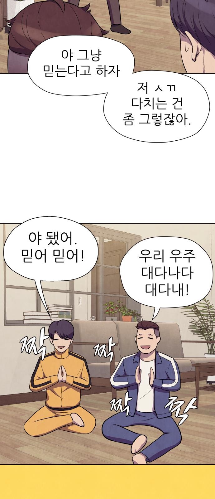73 페이지