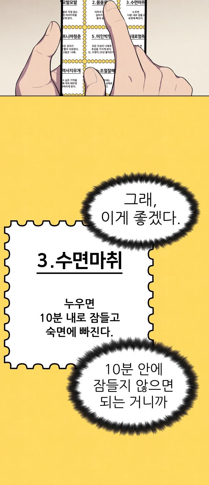 51 페이지