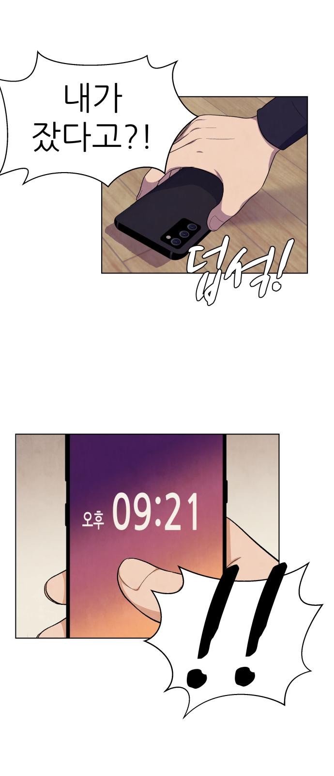 59 페이지