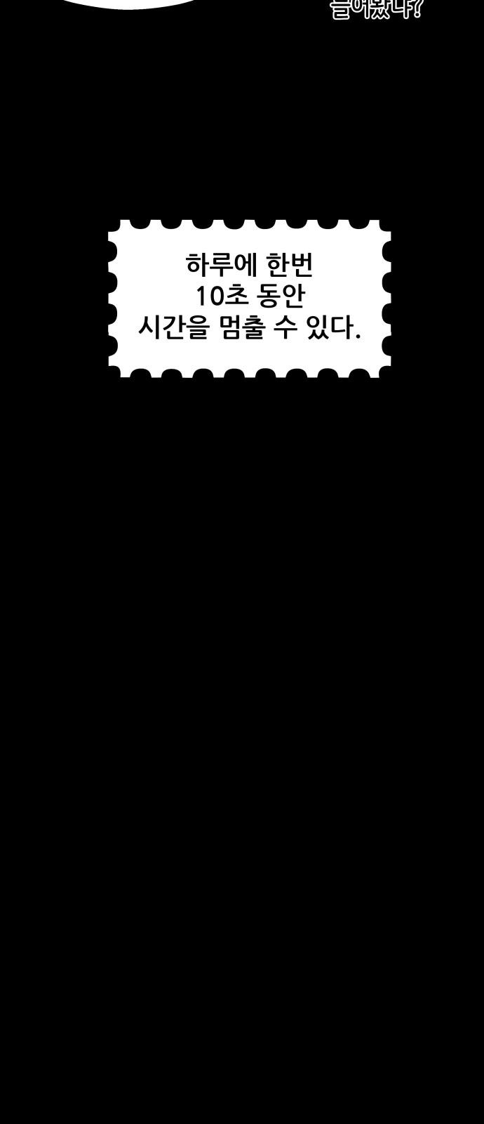 112 페이지