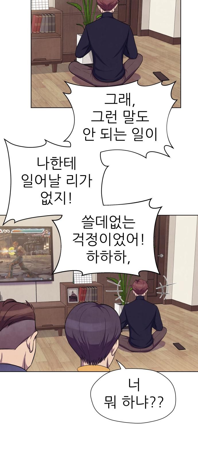 56 페이지