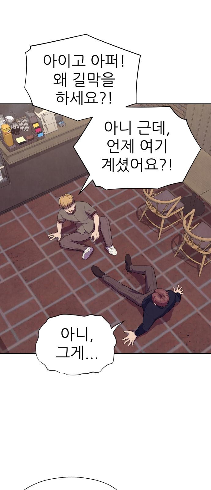 42 페이지