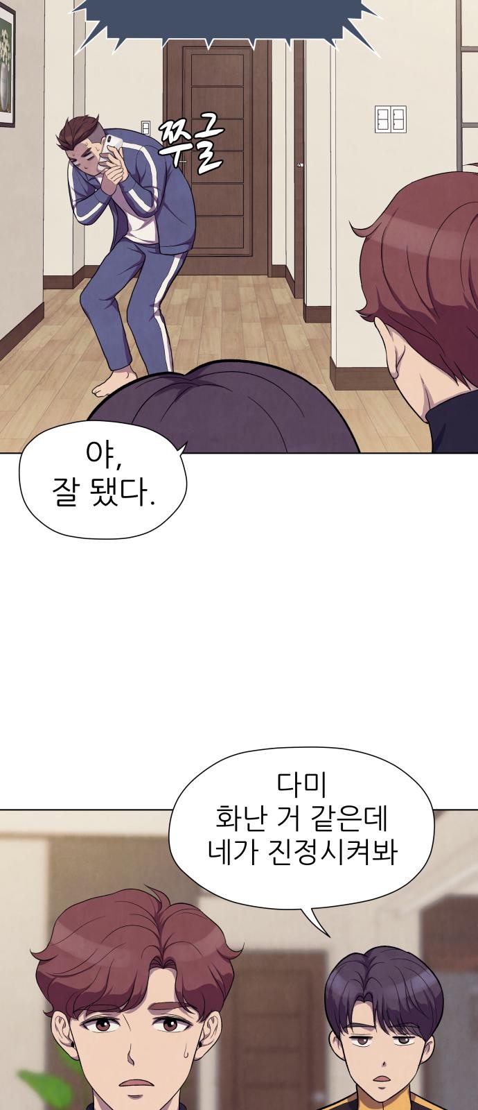 101 페이지
