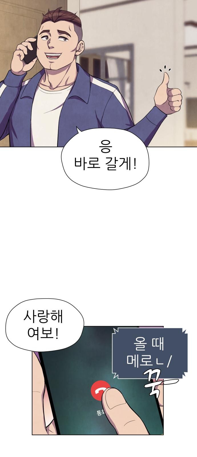 106 페이지