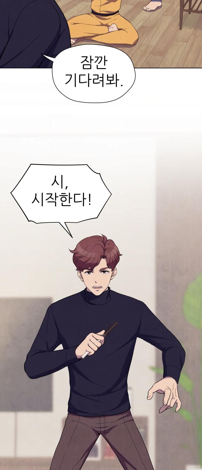 66 페이지