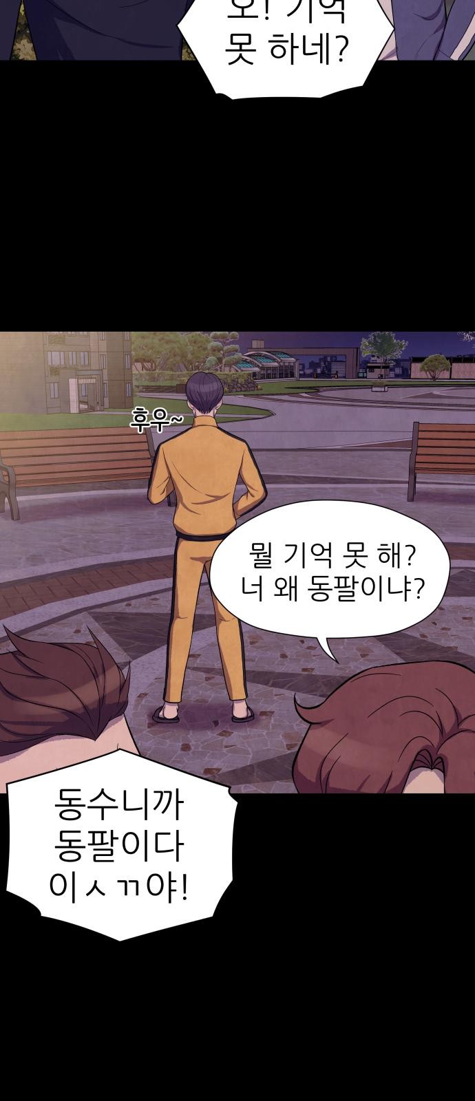 92 페이지