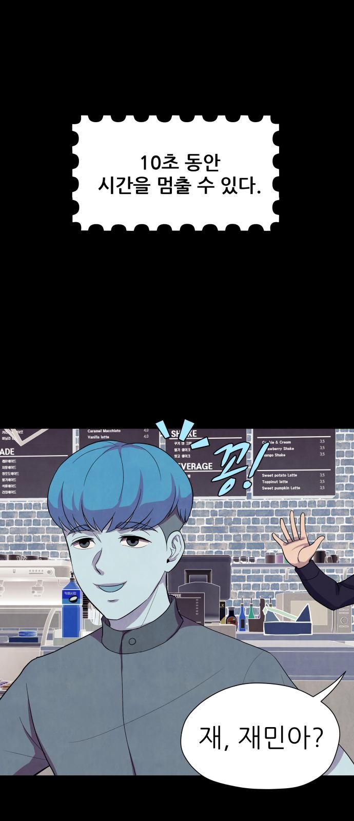 38 페이지