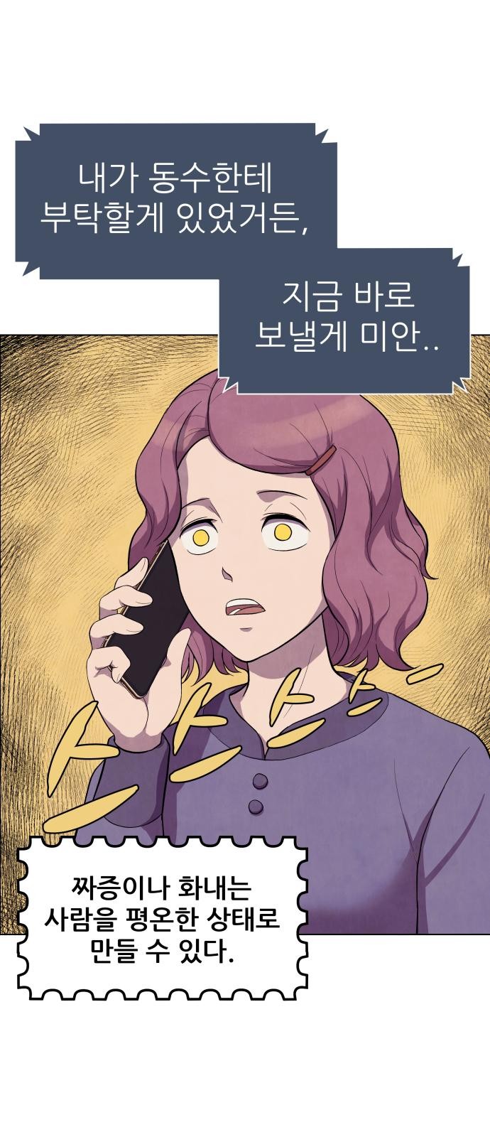 104 페이지