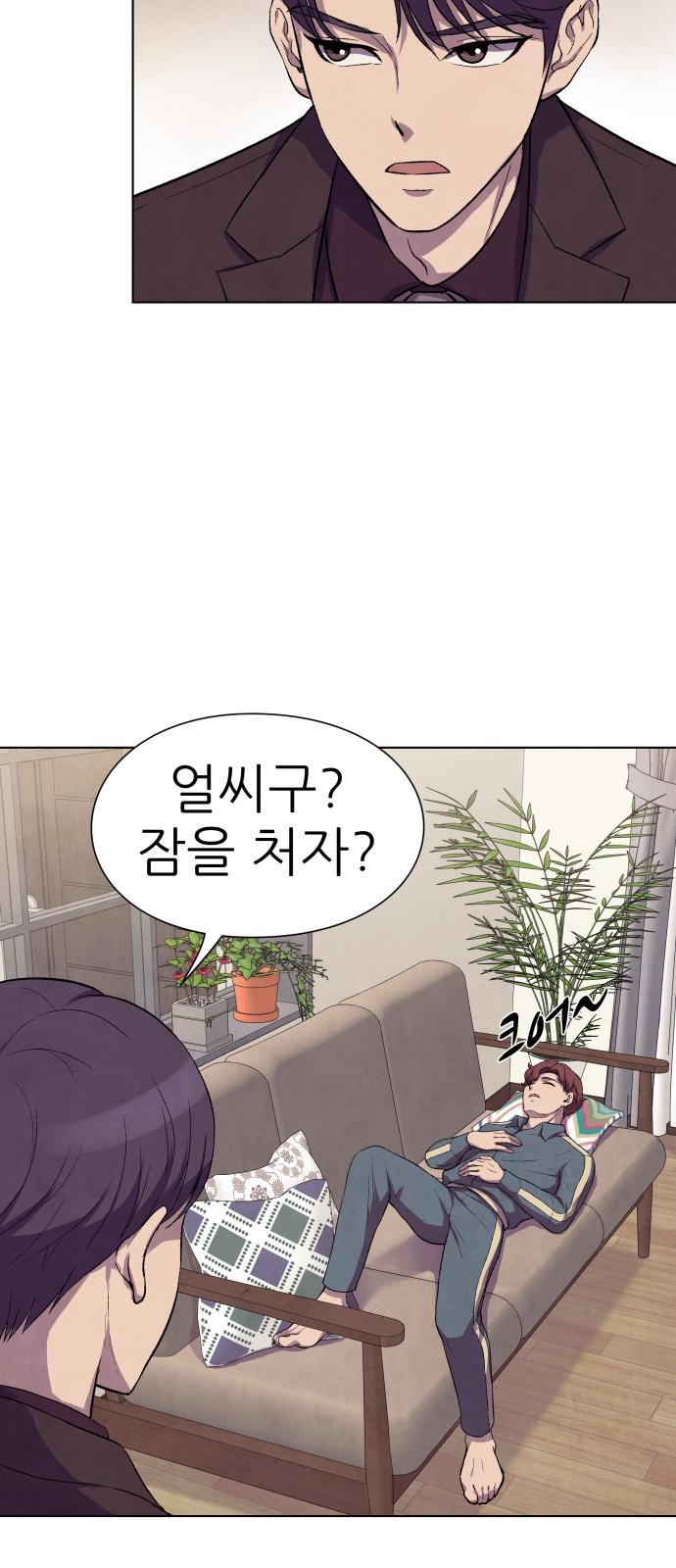 8 페이지