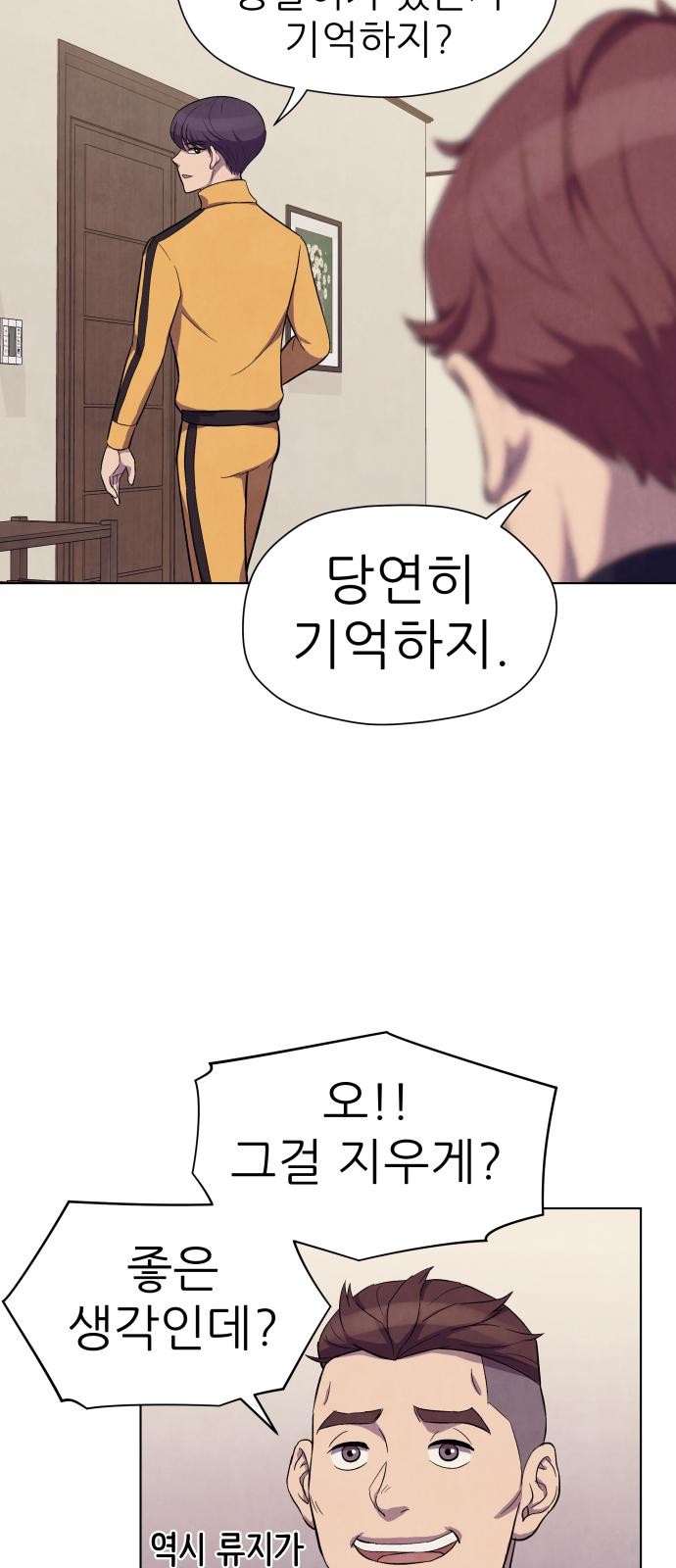 80 페이지