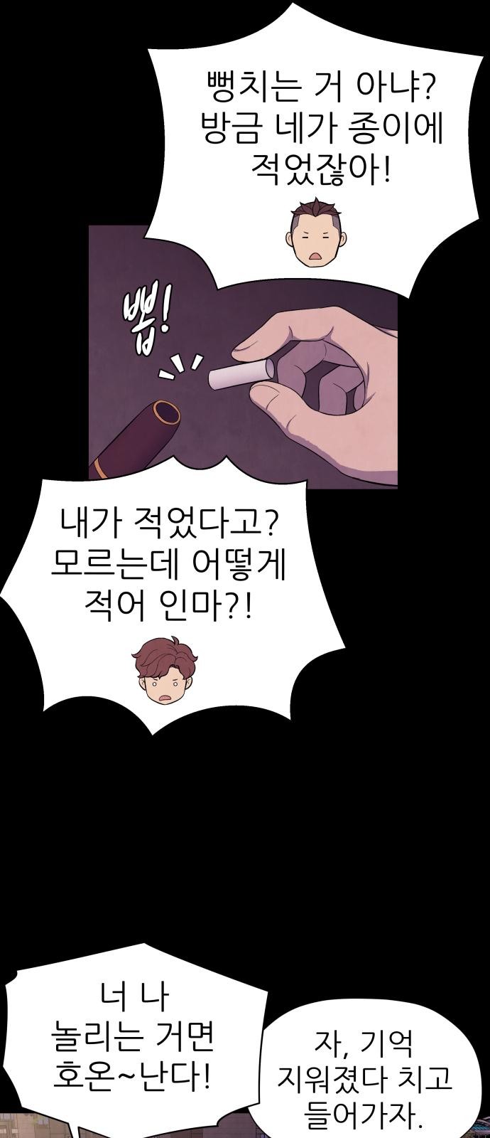 93 페이지