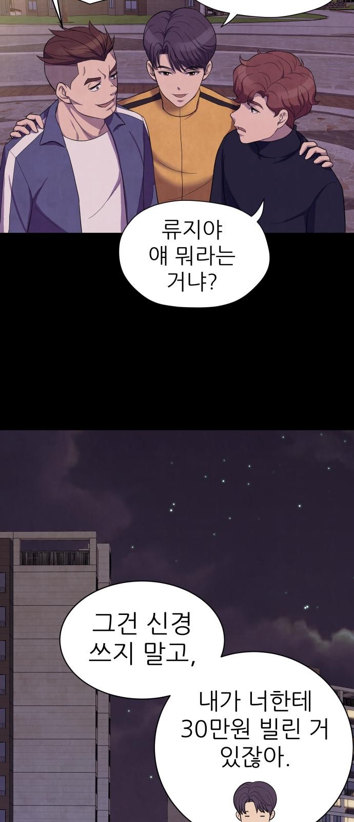 94 페이지