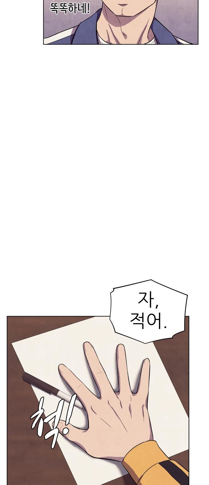 81 페이지