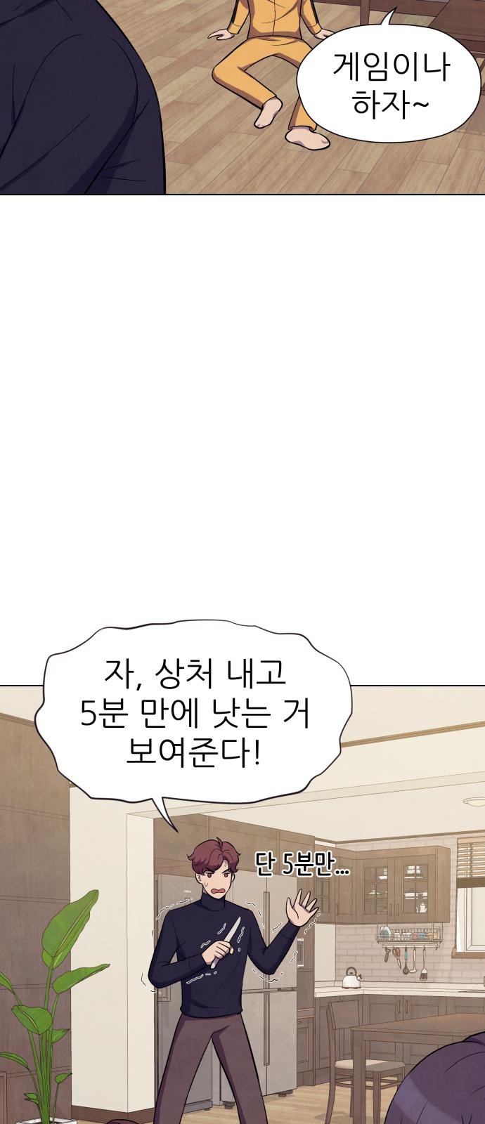 72 페이지
