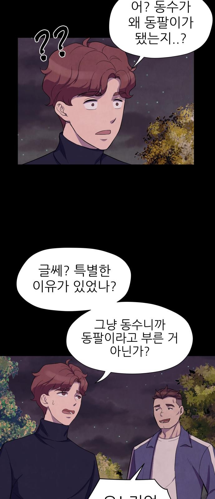 91 페이지