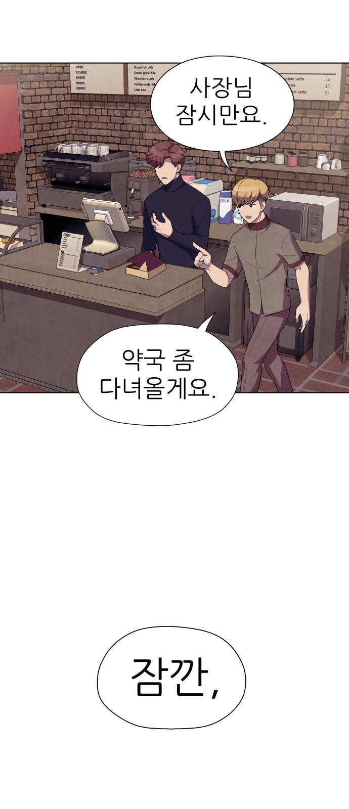 35 페이지