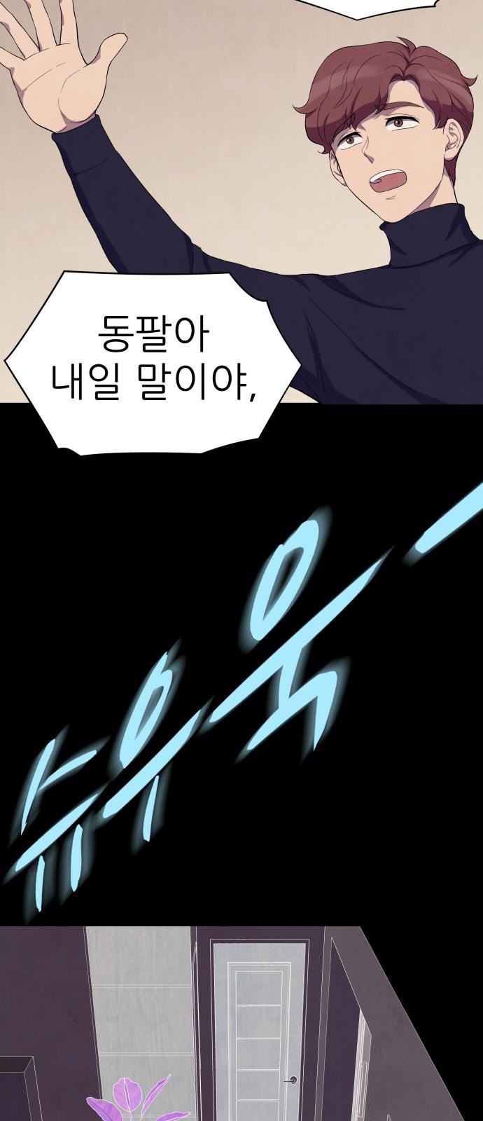 109 페이지