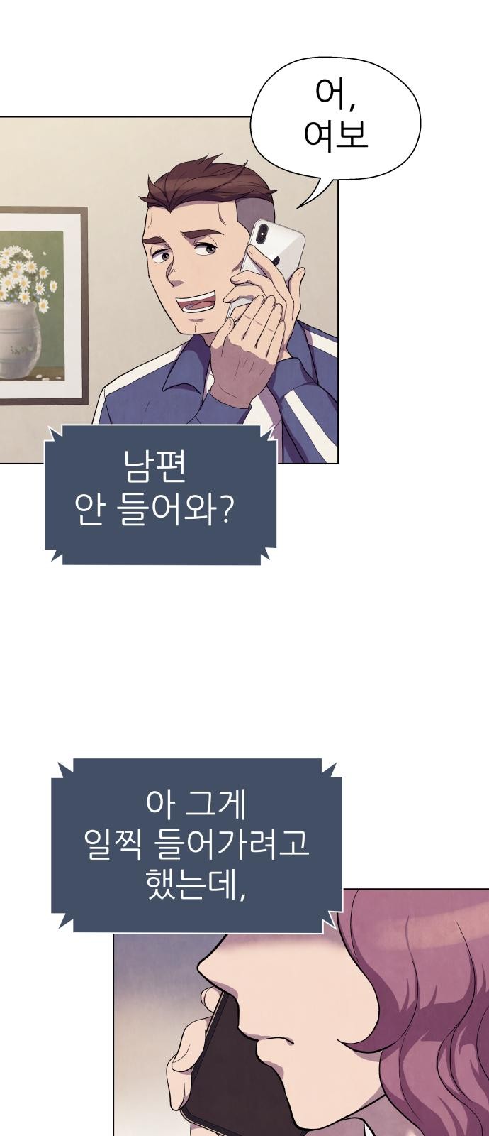 98 페이지