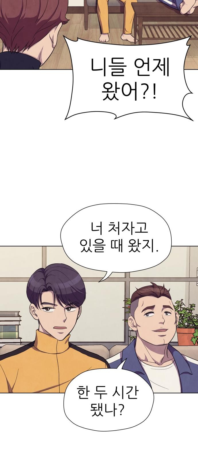 58 페이지