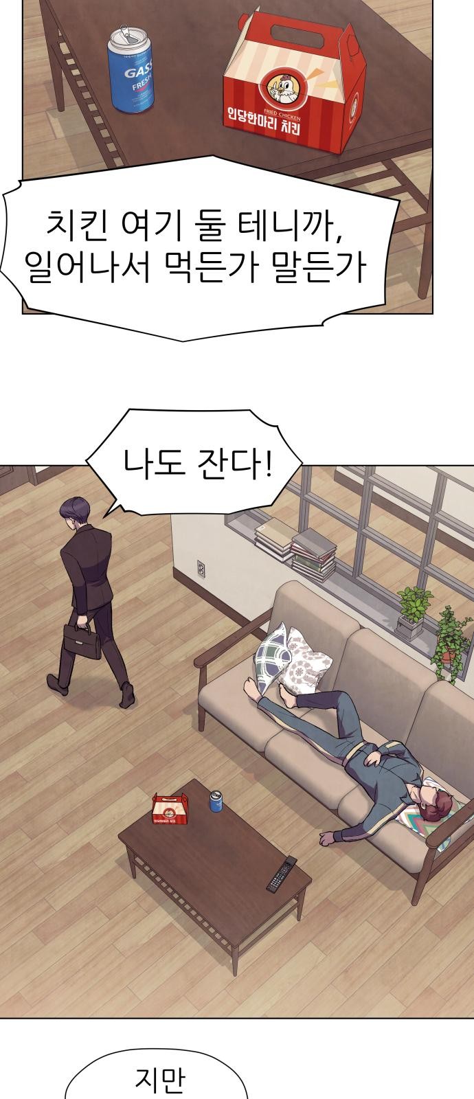 12 페이지