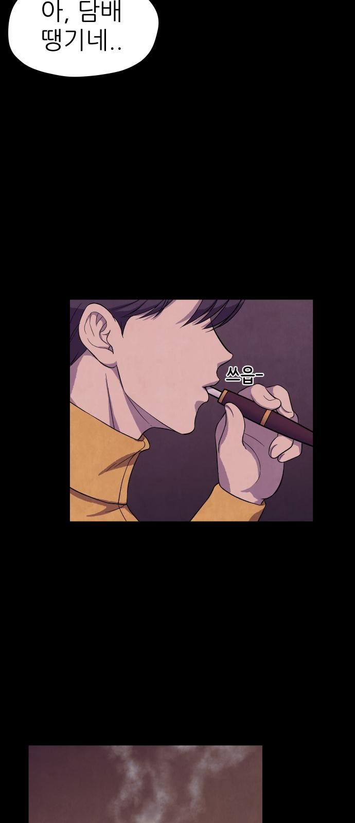 89 페이지