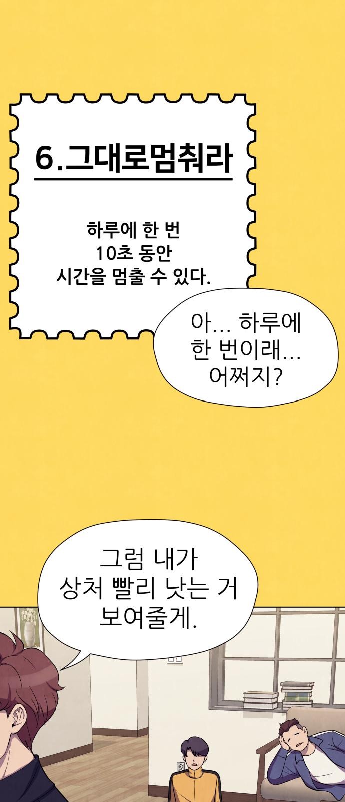 71 페이지