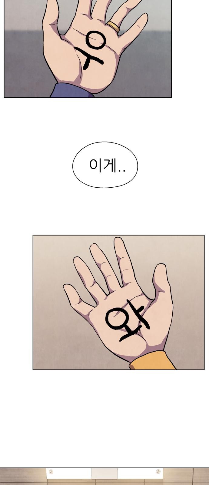 116 페이지