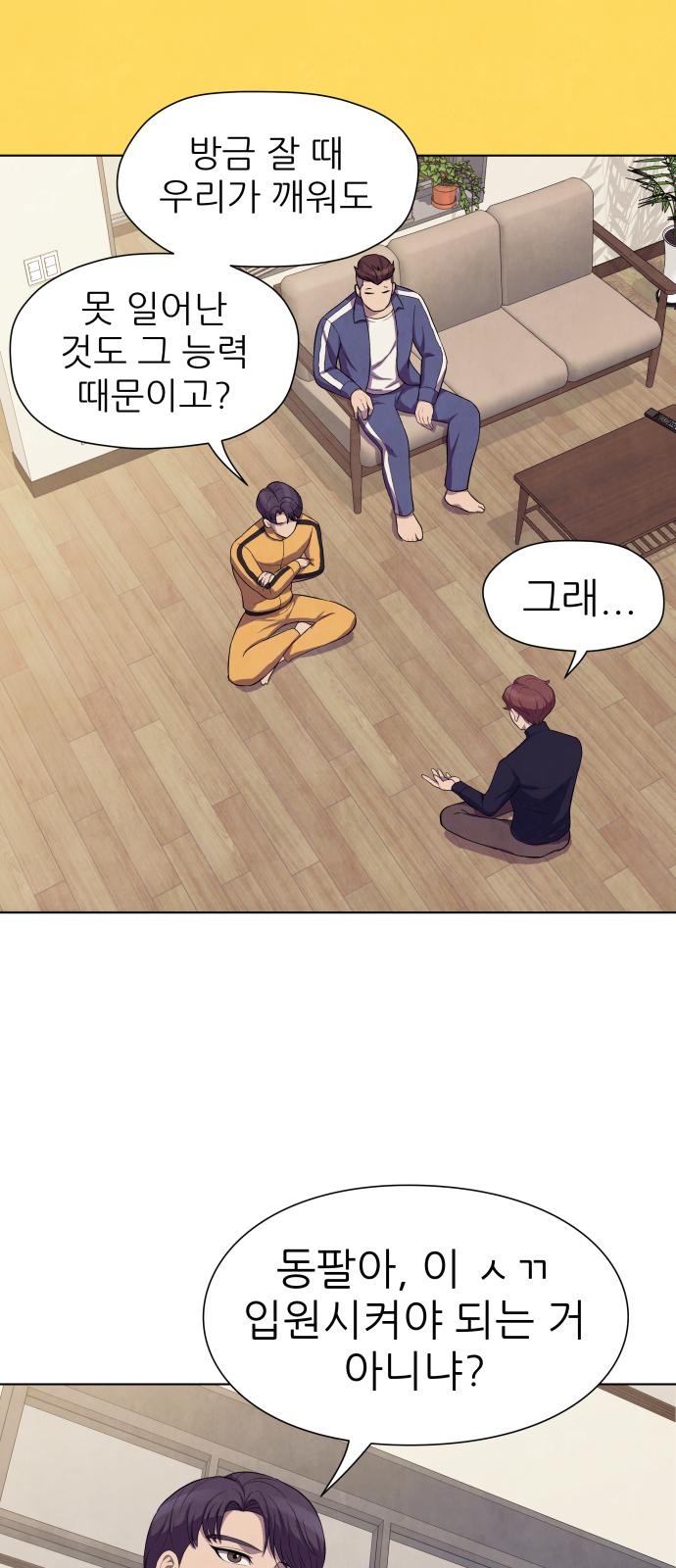 63 페이지