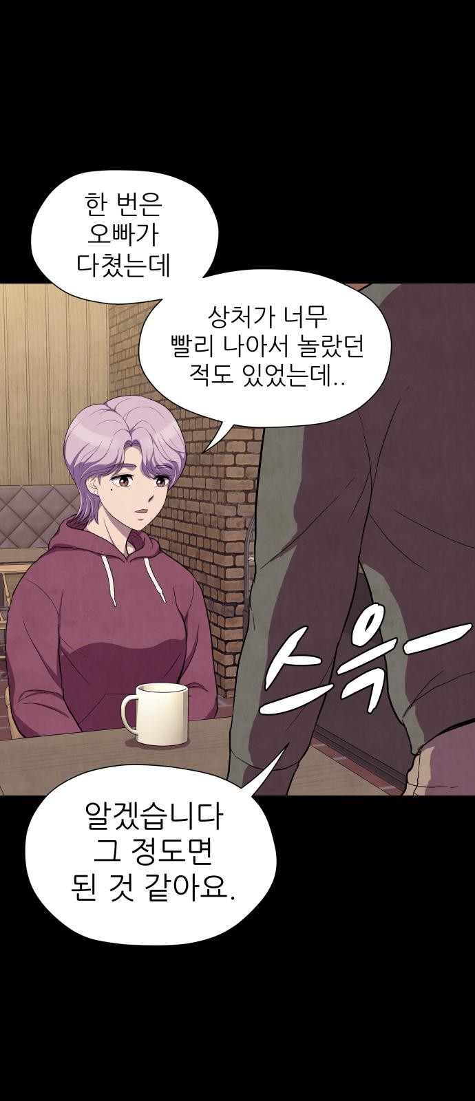 63 페이지