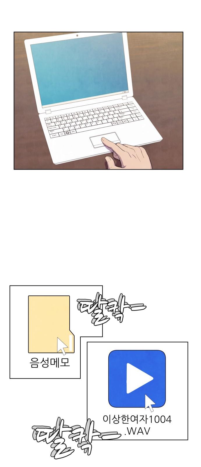 36 페이지