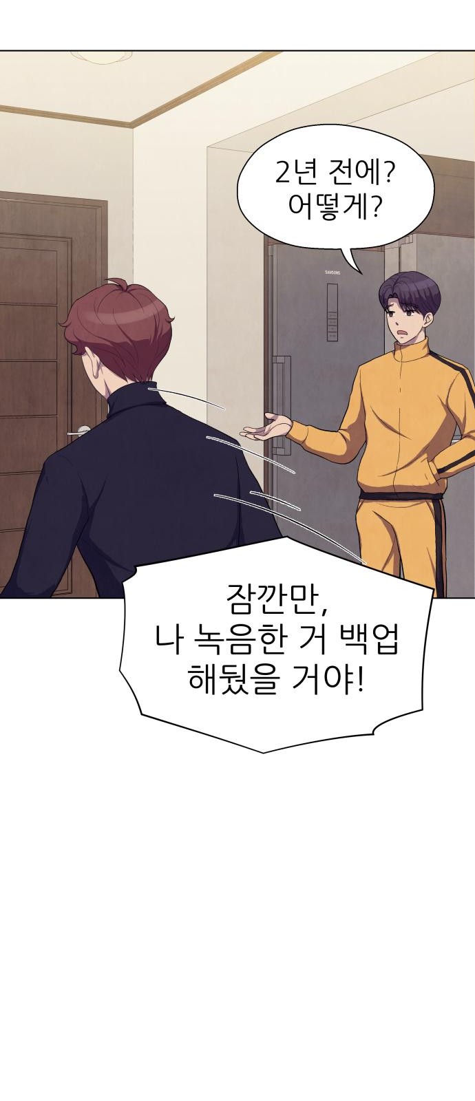 35 페이지