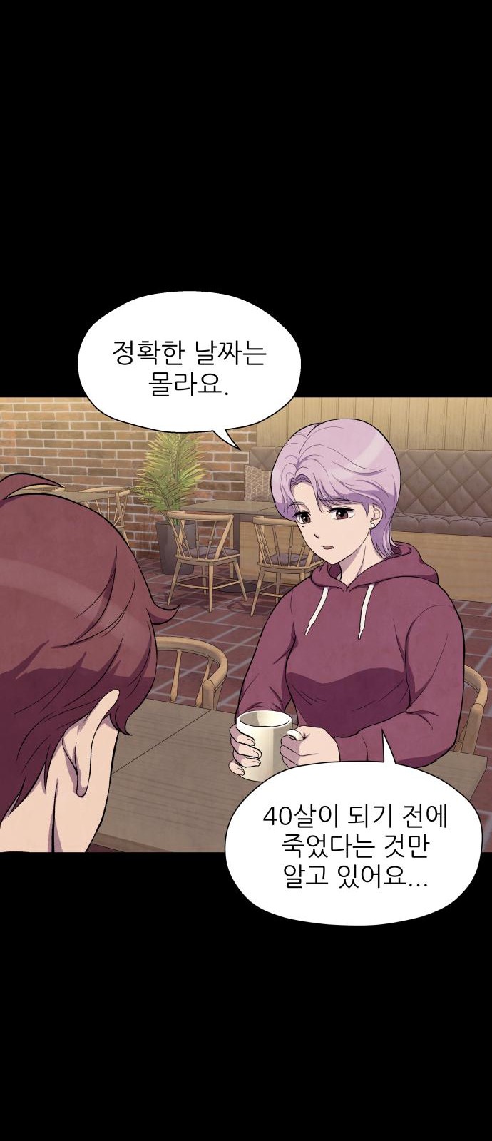 50 페이지