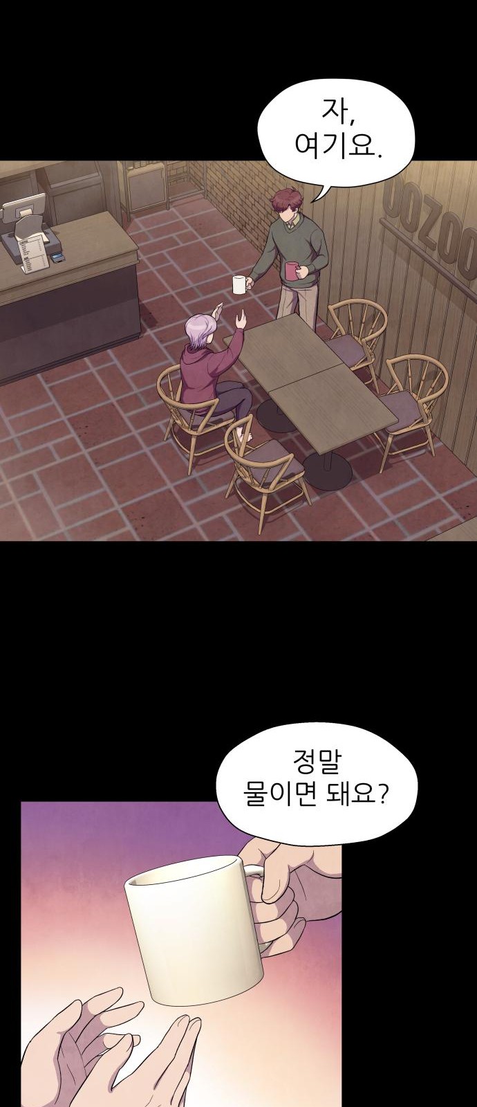 44 페이지