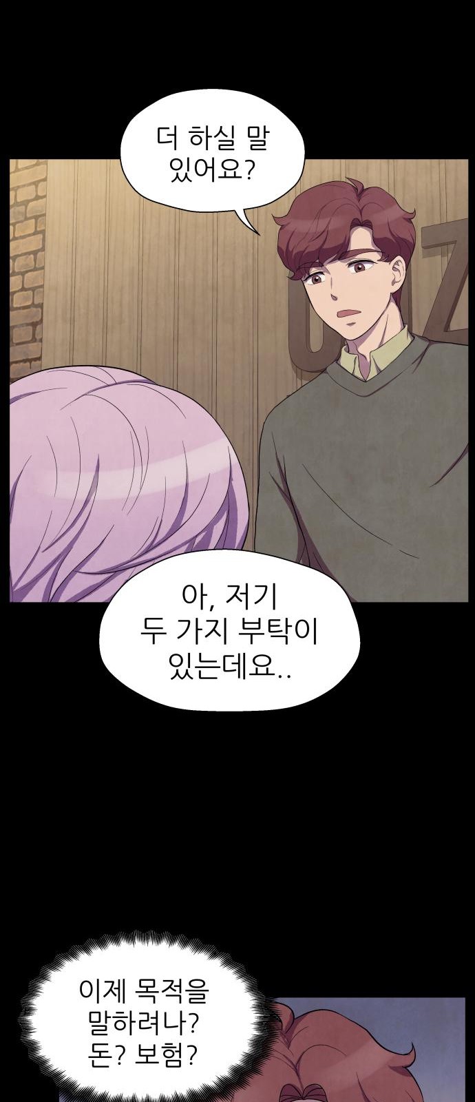 64 페이지